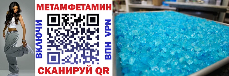 АМФ VHQ  Закаменск 