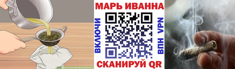 Печенье с ТГК конопля  kraken tor  Закаменск 