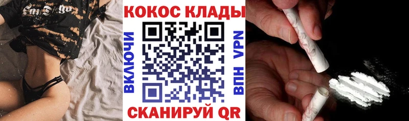 COCAIN Боливия  OMG ссылка  Закаменск 