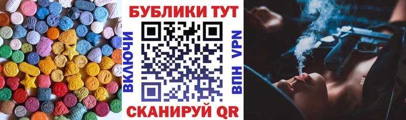 купить наркотик  Закаменск  ЭКСТАЗИ ешки 