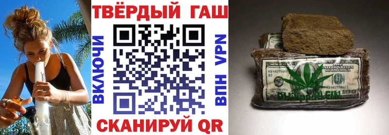 закладка  это состав  ГАШ Cannabis  Закаменск  omg как зайти 