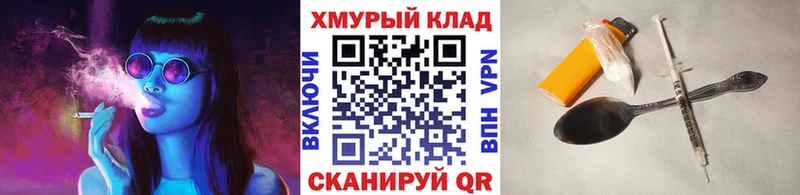 ГЕРОИН афганец  магазин    Закаменск 