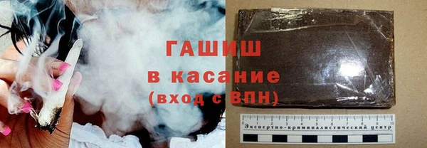 гашишное масло Баксан