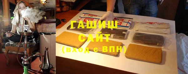 гашишное масло Баксан