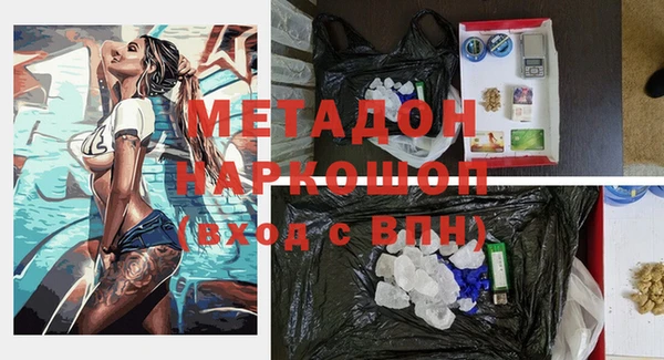 гашишное масло Баксан