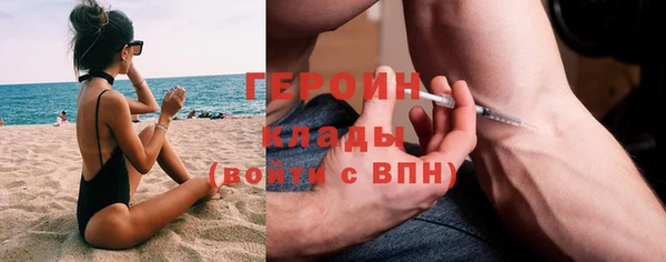 гашиш Балахна