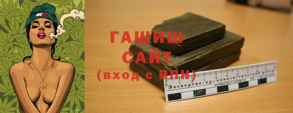 гашиш Балахна
