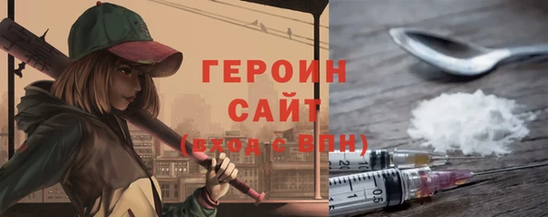 гашишное масло Баксан