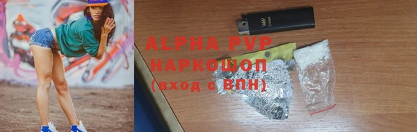 гашиш Балахна