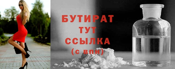 гашиш Балахна