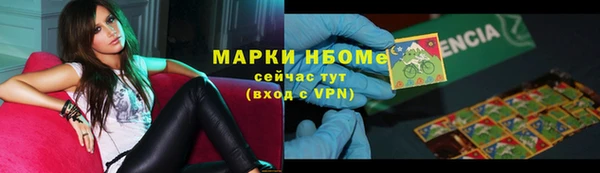 гашиш Балахна