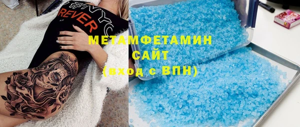 гашишное масло Баксан