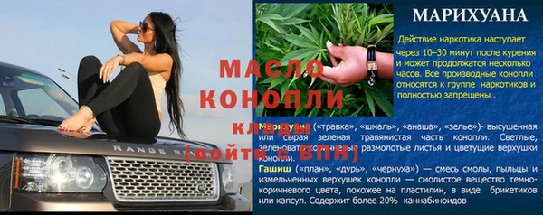 гашиш Балахна