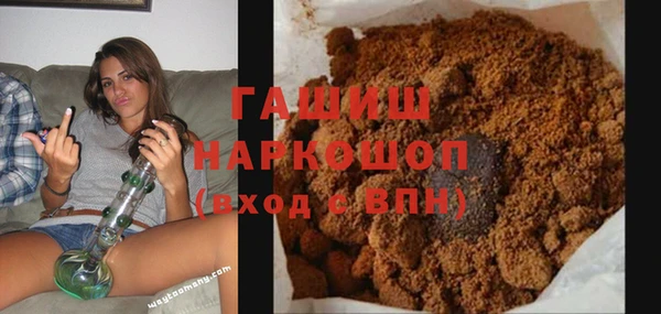 гашиш Балахна