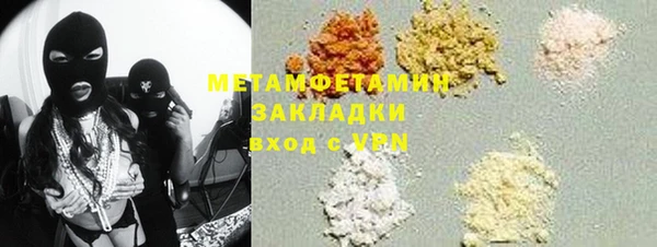 гашишное масло Баксан