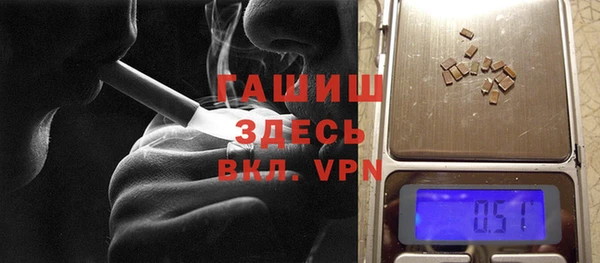 гашиш Балахна