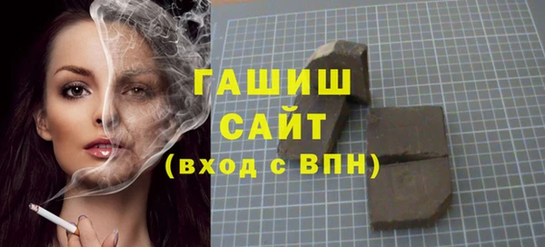 гашишное масло Баксан