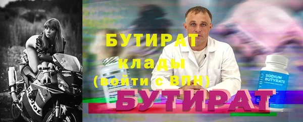 гашишное масло Баксан