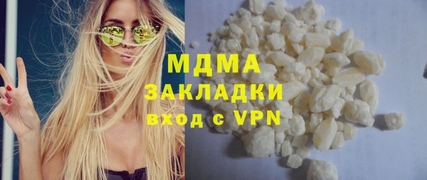гашиш Балахна