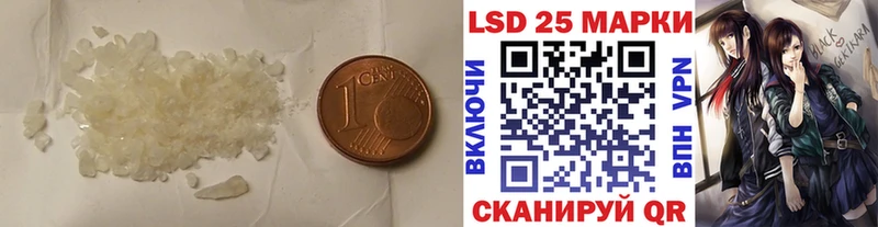 LSD-25 экстази ecstasy  Закаменск 