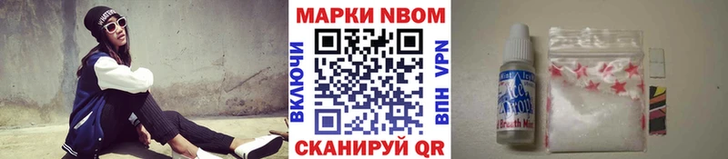 Наркотические марки 1500мкг  Закаменск 