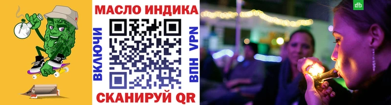 Дистиллят ТГК жижа  KRAKEN маркетплейс  Закаменск  где можно купить наркотик 